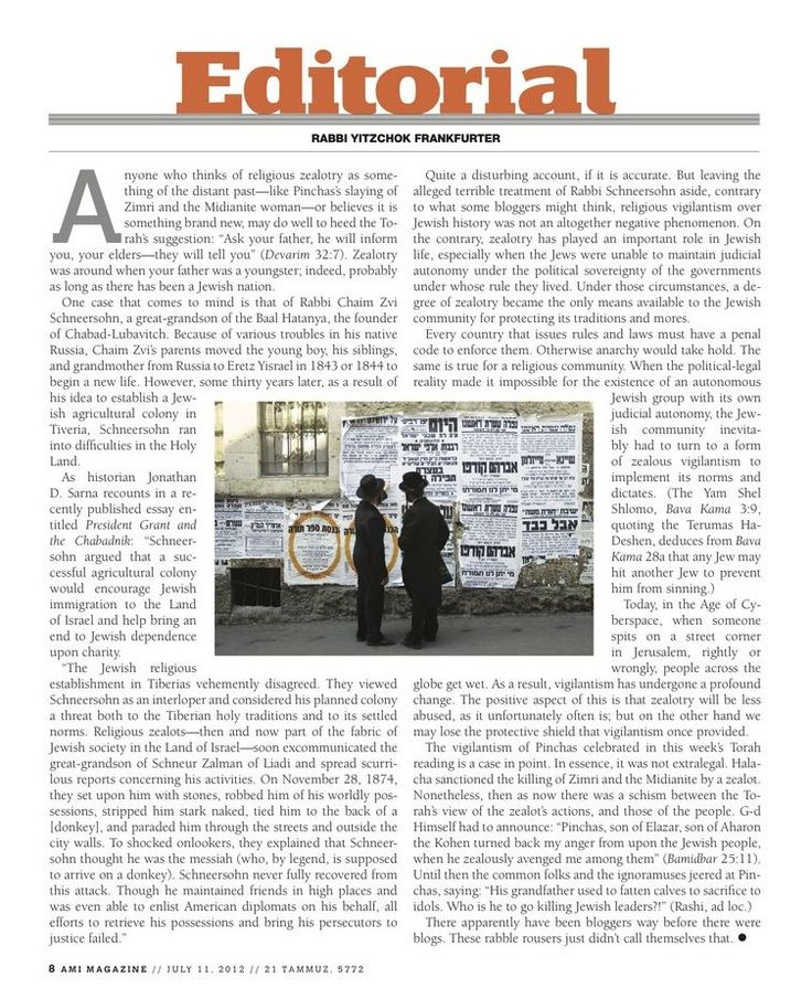 Editorial Editorial International