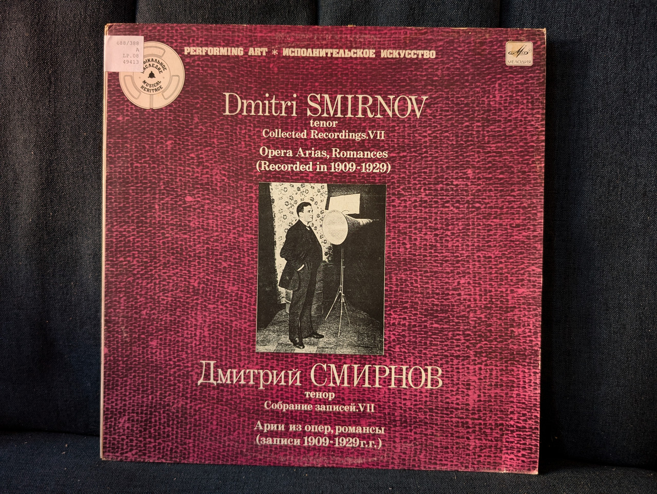 Dmitri Smirnov