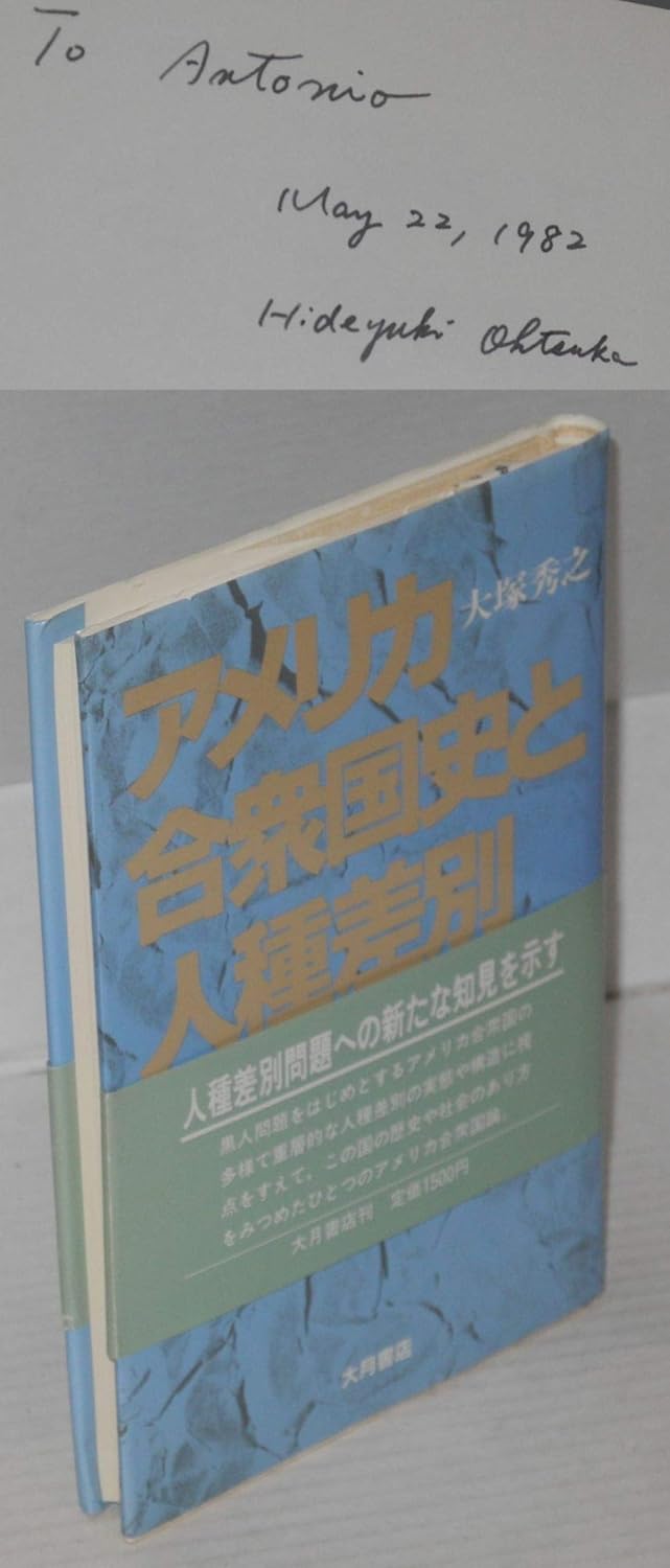 梁實秋