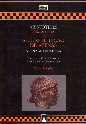 Aristoteles Ἀριστοτέλη