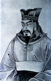 孙武 (Sun Tzu)