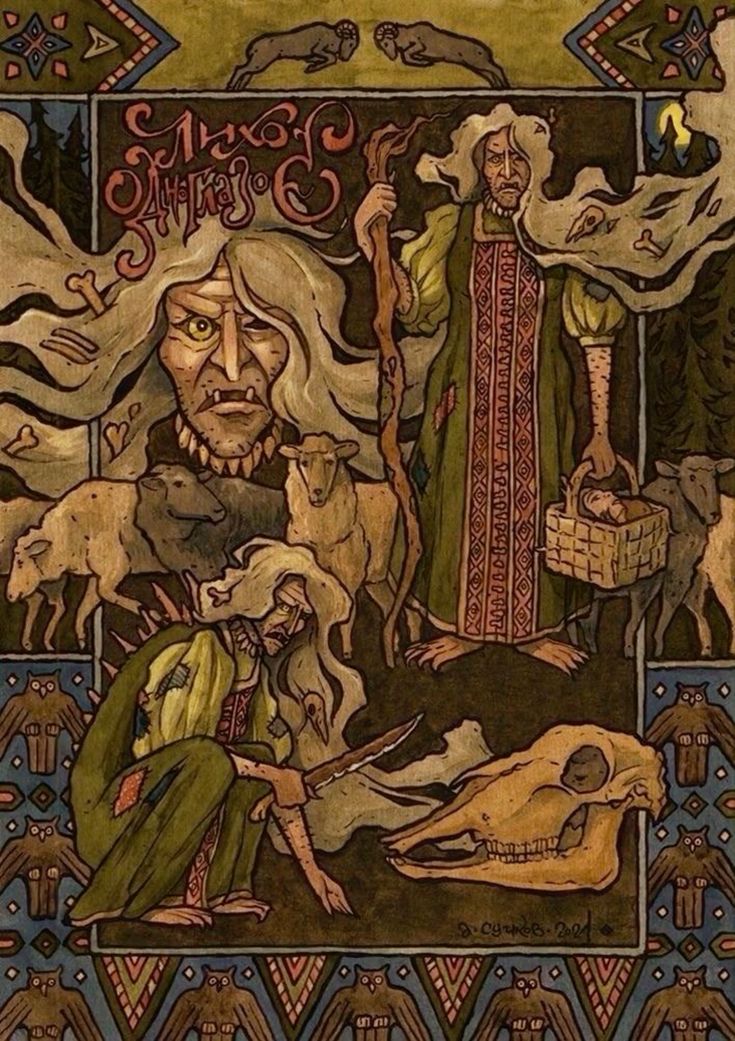 B. Suchkov
